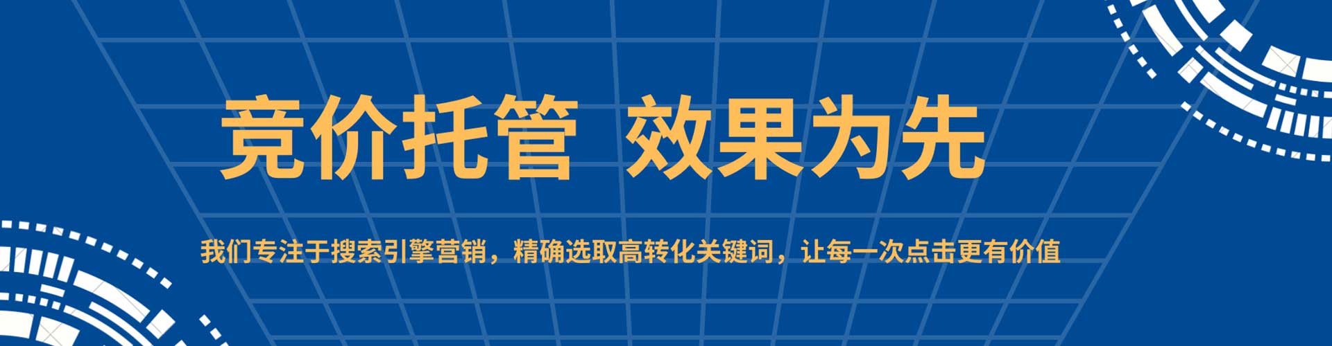 阿城头条信息流