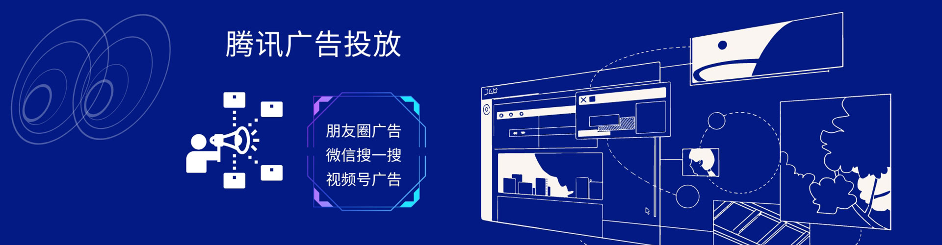 阿城百度平台推广