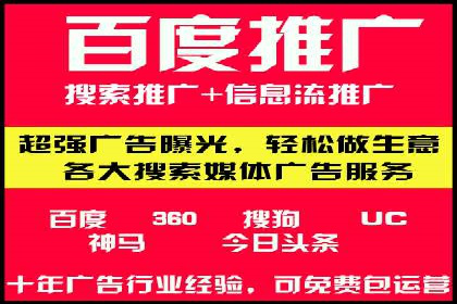 成功案例：SEM竞价培训助力企业快速增长